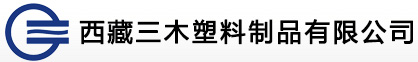 西藏正信工程檢測技術有限公司